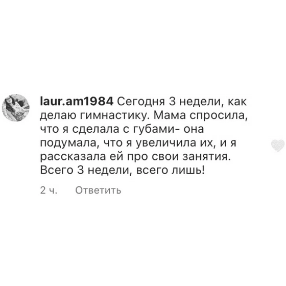 Screenshot 2025-03-07 at 18-33-25 Super Лицо 5.0 онлайн[...].png